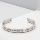 Jai Guruji Cuff Silver