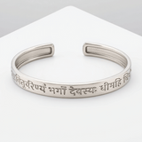 Gayatri Mantra Cuff Silver