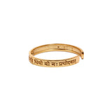 GAYATRI MANTRA CUFF