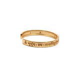 GAYATRI MANTRA CUFF